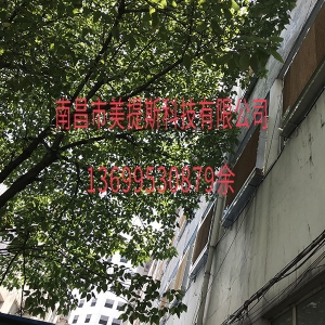 鷹潭濕簾墻