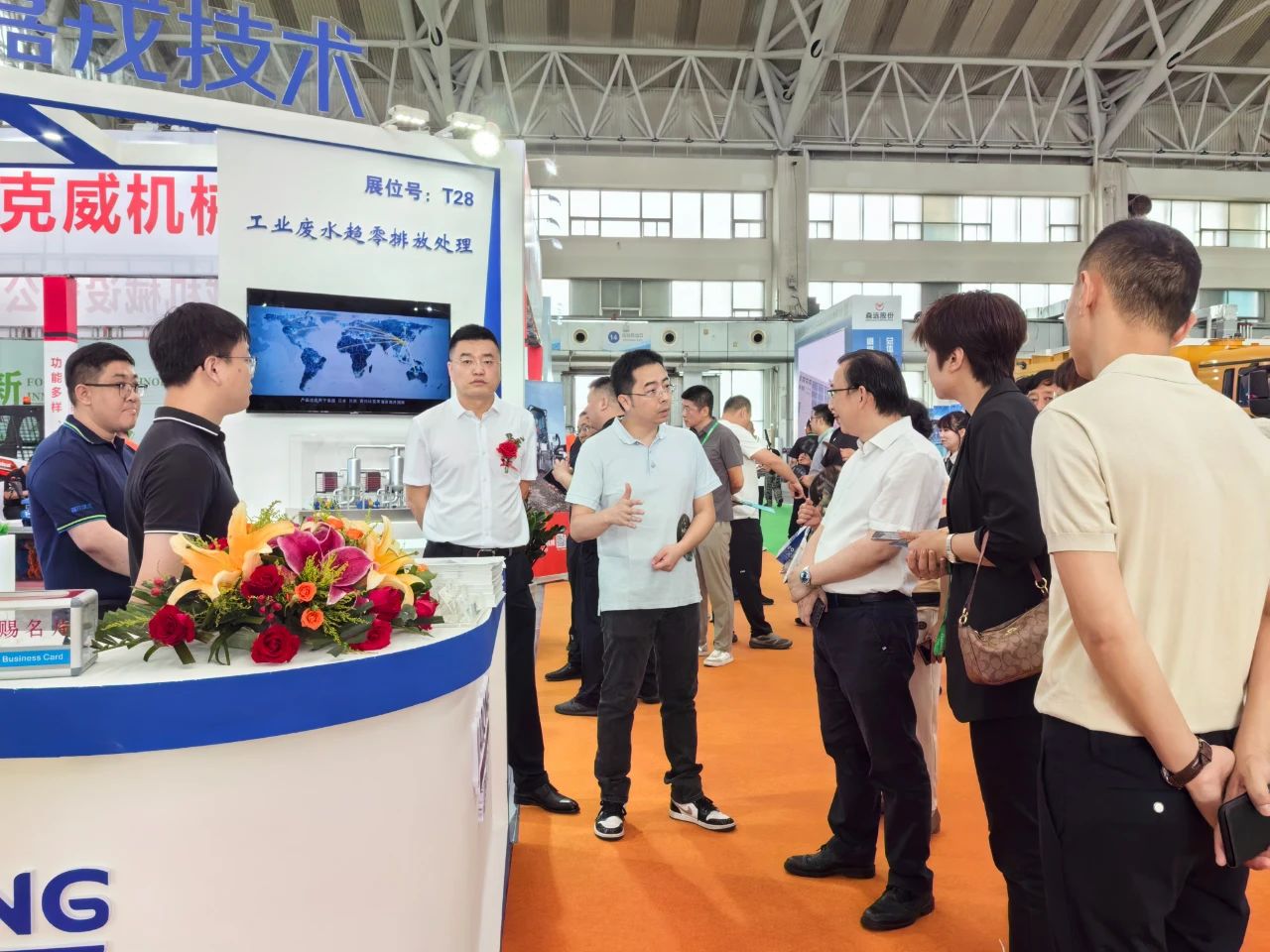 嘉戎技術(shù)展臺，工業(yè)廢水趨零排放