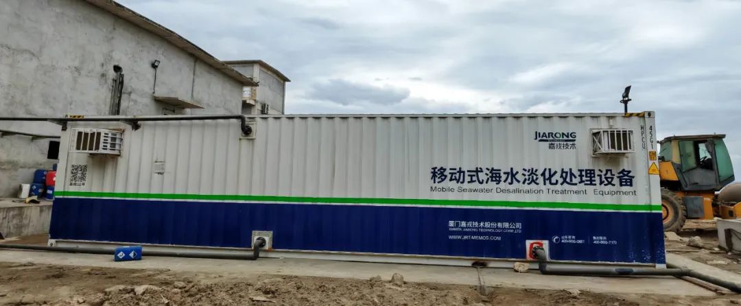 集裝箱式污水處理設備，移動(dòng)式海水淡化處理設備